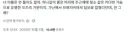 해리포터) TS론이 학교에서 받는 취급