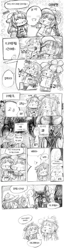 트릭컬) 악 과거 우울의 영광이여!!