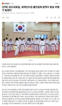 [단독] 유도대표팀, 세계선수권 출전길에 밥먹다 환승 비행기 놓쳤다