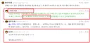 천박하고 무식한 일베 용어 사용자