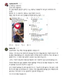 베트남 직원, 곰팡이 핀 생선 매운탕 사과글 올렸네요.