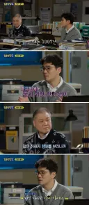 안양 호프집 조선족 살인사건