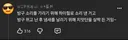 아랫집 여자의 은밀한 신호