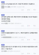 루리 순수 재능으로 딴 금메달