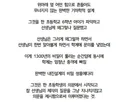 한 초등학생의 호기심 때문에 발견된 불국사 내진 설계