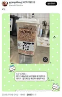 일할때 실수하고 사과 안 하고 입 꾹다물고 넘어가는 알바생들 마인드.twt
