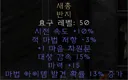 아직도 래더에 새총이 엄니? (종료)