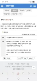조현병 신고했다가 일주일만에 출소한 썰 푼다