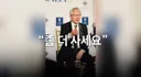 젠슨황 지금 엔비디아 사세요