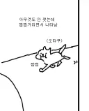 아스오라)근데 이게임은 은근히 내 취향이라서 더 열받음