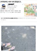 아니 이건 또 무슨 노답 사이트냐?? ㄷㄷㄷ