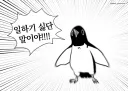 현재 직장인들 속마음
