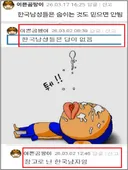 다계정 메카니즘의 원리