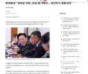 李대통령 '광화문 현판, 한글 병기해야... 내년까지 결론내자'