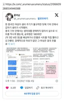 중드에 남주가 여주 생리 챙겨주는 장면이 꼭 들어가는 이유 .jpg