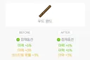 ㅂㅌ)기대값 5천억짜리 천억에 뽑았어