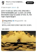 블리치) 만해류 능력의 기원을 찾아서.twitter