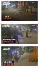 어제 평택에서 일어난 외국인 패싸움