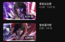 녹두로 동방 썸네일 폭력적이네