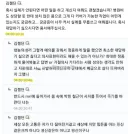 욕하던 사람도 당황하게 만든 역대급 인성의 디씨인.jpg