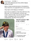 아파트 메달리스트 특공