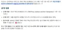 진짜 망하기 직전인 거 같은 디즈니플러스