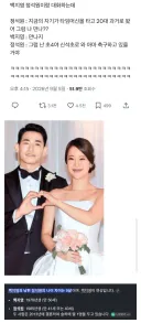 ???: 자기가 20대로 돌아가면 나 만날 거야?.jpg