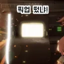 좋아 주문 넣었던 코스 의상 날짜 잡혔다