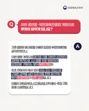 공연, 운동경기 암표 신고하면 포상금 준다함