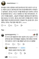 한국여자들의 실패는 1차적으로 엄마에게서 비롯된다