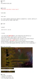 " 저도 트라인데요?? " 뇌전의 군주 끼고 슈퍼노바망치에 찍혀죽으며