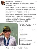 논란중이라는 메달리스트 청약 특공