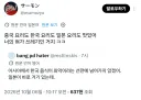 맛알못 영국인한테 일침 놓는 일본인