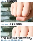 온천에 들어간 거유 미인