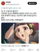 그때 갑자기 몽골군이 나타나서 모두를 죽여버렸다