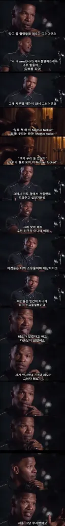 장고 찍던 디카프리오의 시련