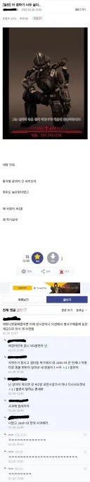 죽은 부하에게 애정이 깊었던 지휘관