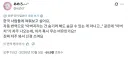 한국인들 트윗에 쓰는 아버지가 무슨 비유인가요?.img