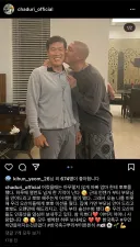 선견지명 차두리