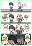 버튜버)아소비대 데뷔 전 걱정하는 니코.comic