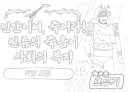 블루아카] 츠무기 이격 픽업 배너