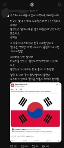 우크라이나 때문에 갑자기 형제국 생겨버린 한국