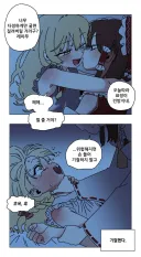 동방)백합)거칠게 해주는 레이무