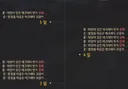 내 연휴 어디감??