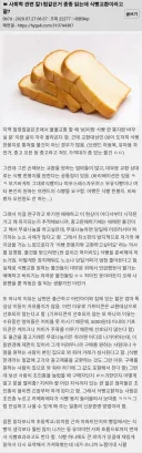 나눔 진상의 다수가 사라진다는 놀라운 것