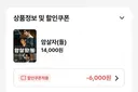 영화)암살자들 예매 했습니다