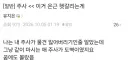 물건 잃어버리는 술버릇이 있던 청년