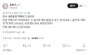 어떤 일본 트위터리안의 의문점