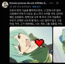 분명 모유나올것 같은 캐릭터
