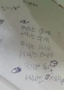 훈련소 이야기하니까 이거 생각나네